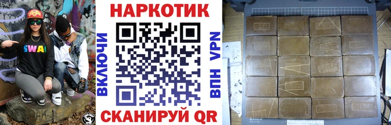Магазин наркотиков Яранск Каннабис Альфа ПВП ГАШ МЕФ