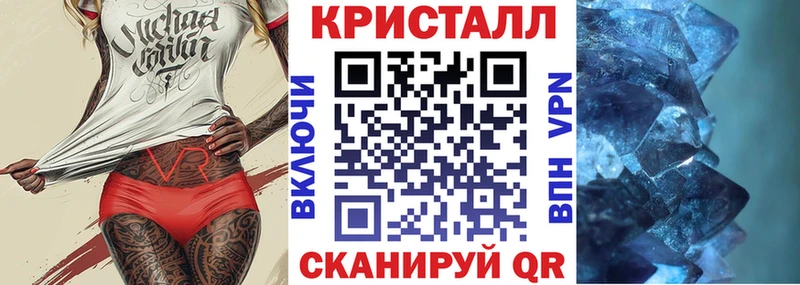 Амфетамин 97%  Яранск 