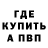 КЕТАМИН VHQ MrFuzzFunny