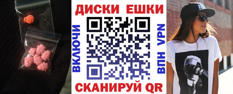 Экстази 250 мг где можно купить наркотик Яранск