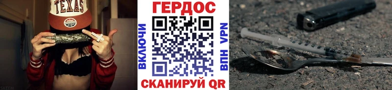 ГЕРОИН афганец Яранск