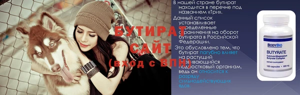 каннабис Протвино