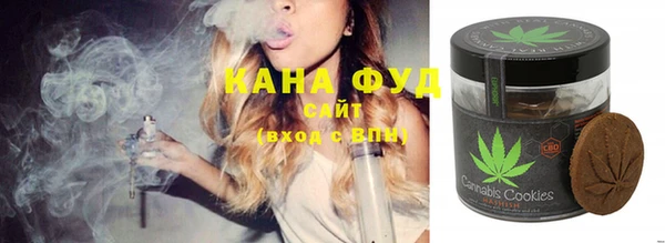 каннабис Железногорск-Илимский