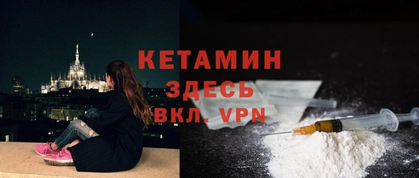 каннабис Протвино