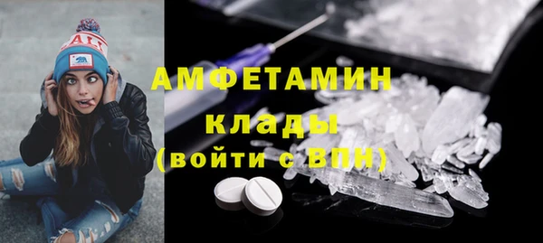 каннабис Протвино