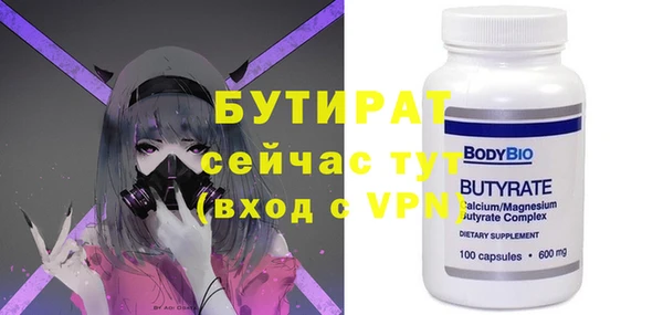 Альфа ПВП Жердевка