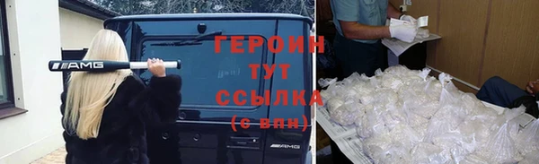 PSILOCYBIN Рославль