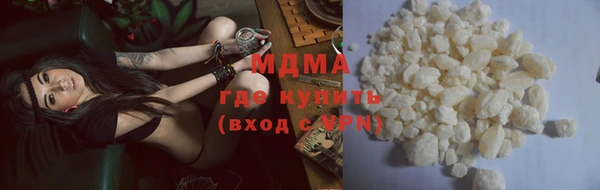 гашик Пролетарск
