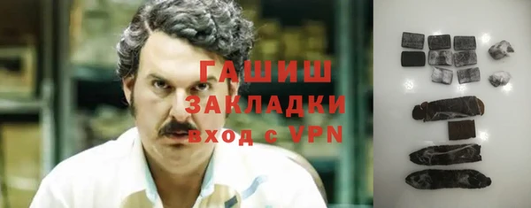 соль ск Приозерск