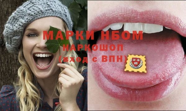 мдма Россошь