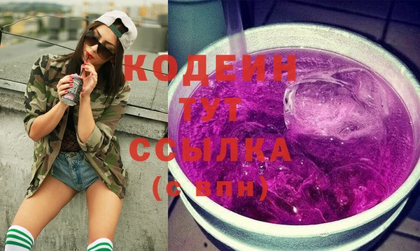 мдма Россошь