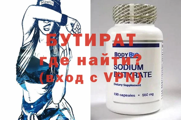 гашик Пролетарск