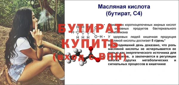 каннабис Протвино