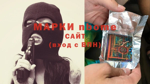 гашик Пролетарск