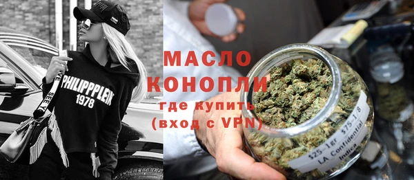 каннабис Протвино