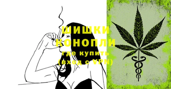 каннабис Протвино