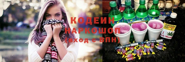 каннабис Протвино