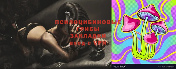 каннабис Протвино