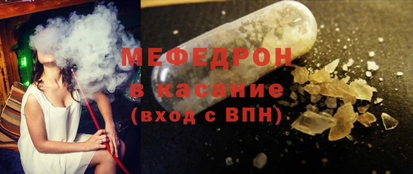 мдма Россошь