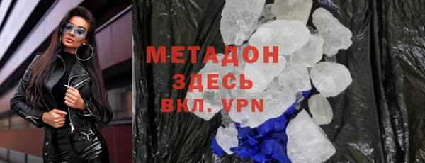 скорость mdpv Ростов