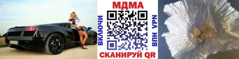 MDMA crystal  как найти закладки  Яранск 