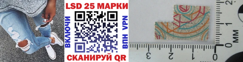 Марки NBOMe 1500мкг  Яранск 