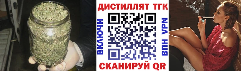 маркетплейс клад Яранск ТГК Wax наркошоп гидра ТОР
