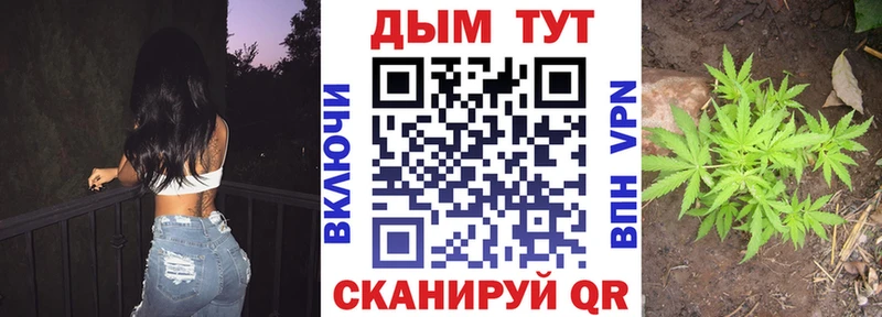 купить  сайты  KRAKEN tor  Каннабис Bruce Banner  Яранск 